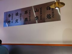 -天府国麻辣香锅(黄岛永旺店)