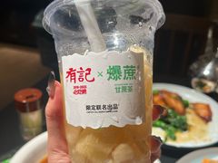 -有记家厨(后龙西街店)