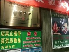 -紫光园(顺义店)