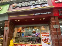 -紫燕百味鸡(大坪店)