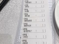 -唐人轩(中山四路店)