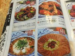 菜单-乔家满族八大碗(流水沟店)