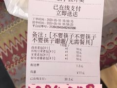 -石头门坎