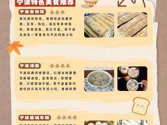 -木木鲜海鲜面(天一店)