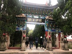 -云南民族村