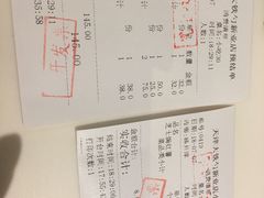 账单-大铁勺新津菜(东丽阳光新业广场店)
