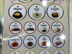 -服务大楼冷面(延大店)