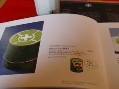 -中村藤吉(本店)