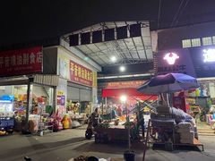 -大地农庄(逢沙大道店)