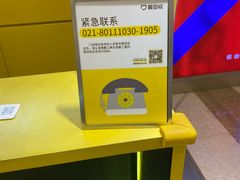 -爱回收(万象城店)