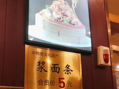 -老雒阳面馆·水席·洛阳菜(王城路店)