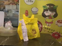 -小谷姐姐麻辣拌·麻辣烫(潞河店)