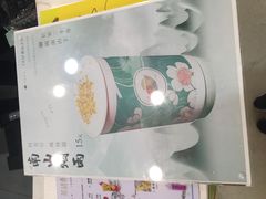 -茶话弄(李家村万达店)
