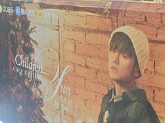 -凤凰汇购物中心