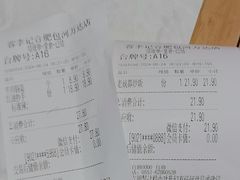 -蓉李记成都名小吃(合肥包河万达店)