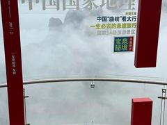 -河南宝泉旅游区