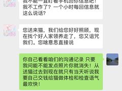 -中农大我爱我爱动物医院(甜水园店)