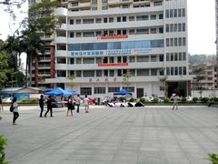 -广西经贸职业技术学院(青山校区)