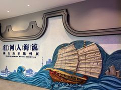 -汕头市博物馆