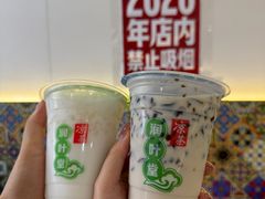 -润叶堂凉茶(岩屿路店)