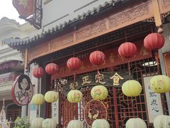 -老妈宫粽球
