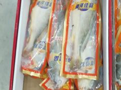 -海鲜冷冻副食批发市场(和生国际店)