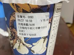 -拾叁茶(罗汉巷店)