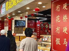 -赞记龙凤礼饼(龙津路店)