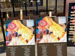 -春田小幸铁板烧(忠义街店)