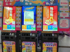 -大玩家超乐场(锦华路万达店)