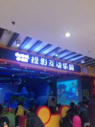 -兰州叮当猫投影互动乐园(北京华联店)