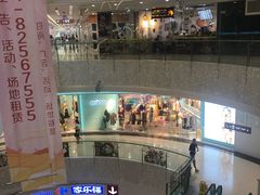 -沈阳HAI乐园