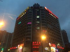 iphone_upload_pic-世茂运河城