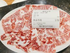 -牛必福潮汕牛肉火锅(油坊桥店)