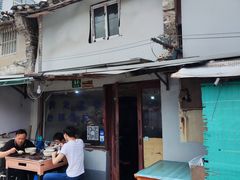 门面-吴淞老街砂锅馄饨(北兴路店)
