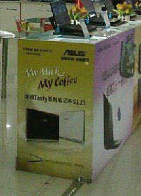 -太平洋数码广场