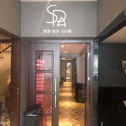 -PE SALON