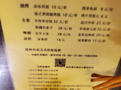 -西单翅酷(西单店)