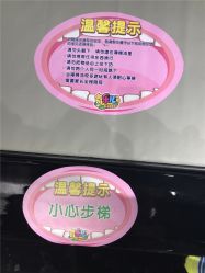 -奇乐儿巴迪总动员儿童乐园(保利时光里店)