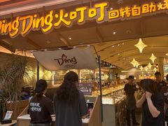 -万达广场(南京江宁店)