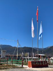 -纳帕海依拉草原