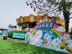 -秦皇岛乐岛海洋王国