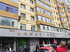 -清真磨沟沿老字号牛肉面(总店)