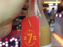 -港究茶·冠军丝袜奶茶(皇庭广场店)