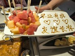 -海底捞火锅(万达广场店)