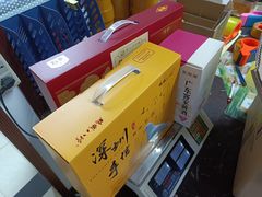 -鹏城八珍深圳特产手信(罗湖店)