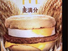 -麦当劳(民盈·国贸城店)
