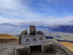 -阿苏山