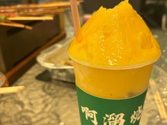 -啊溜烧烤·炭火传承(南澳店)