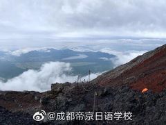 -帝京日语(春熙路旗舰校区)